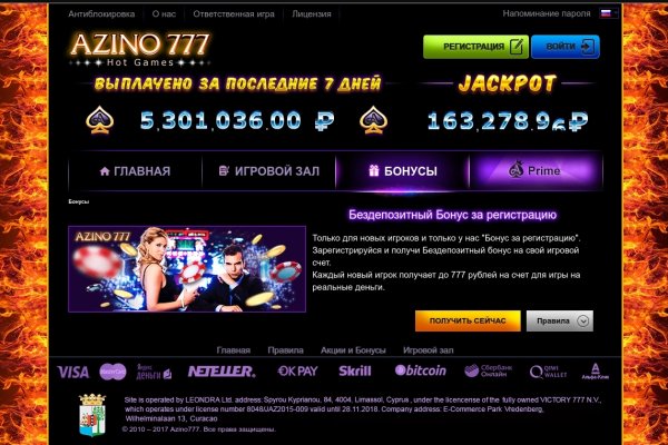 Кракен даркнет зеркало пв