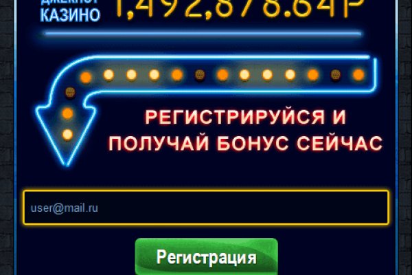 Зайти в кракен