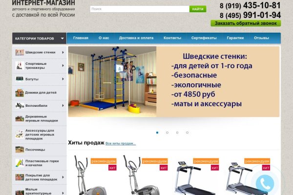 Solaris site