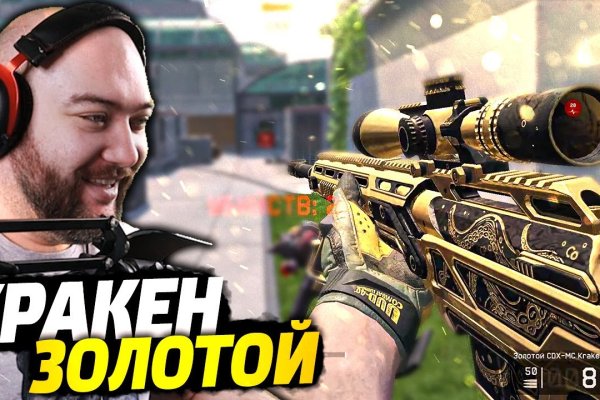 Блэкспрут зеркало кракен