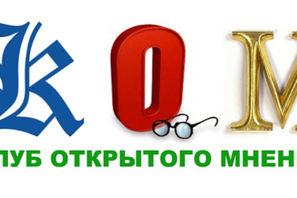 Кракен даркнет маркет