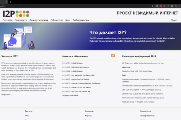 Не могу зайти в аккаунт кракен