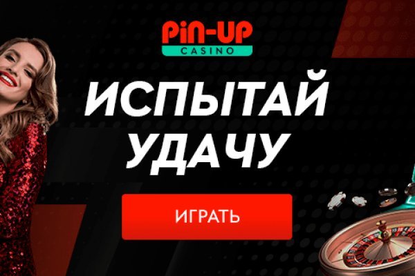 Список луковых tor сайтов