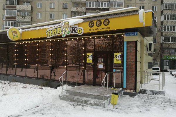 Кракен сайт kraken2