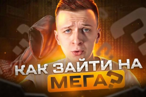 Кракен сайт kr2web in