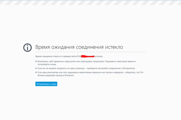 Ссылки на кракен com