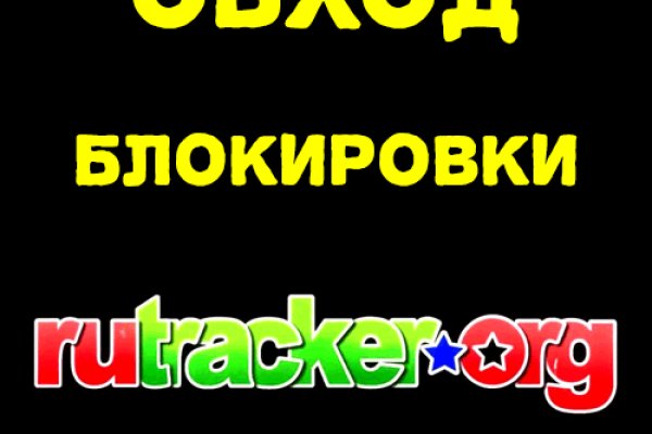 Кракен даркнет отзывы