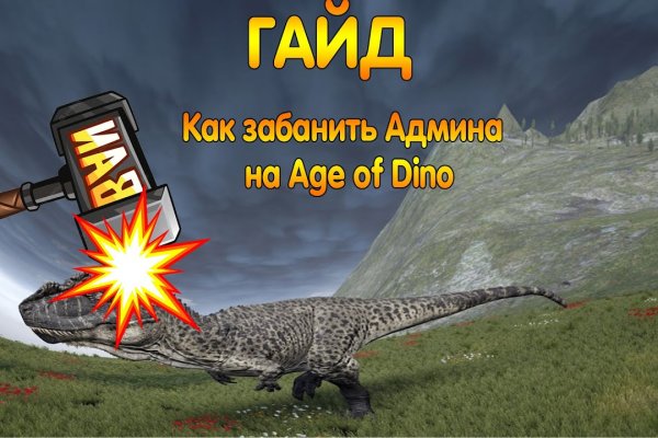 Дарк нет кракен