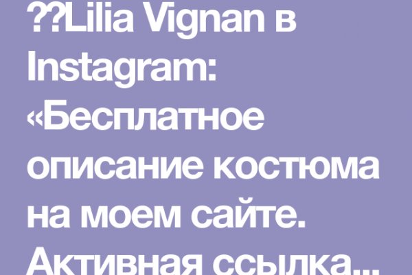 Кракен это гидра