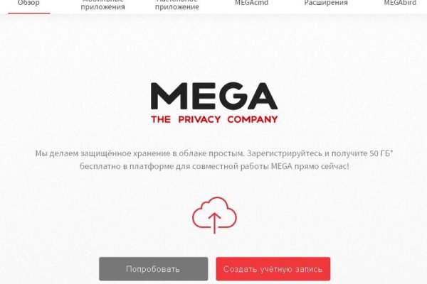 Как зайти на гидру через тор браузер