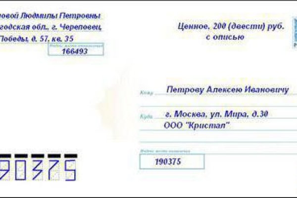 Купить наркотики томск