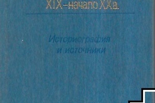 Кракен даркнет маркет плейс