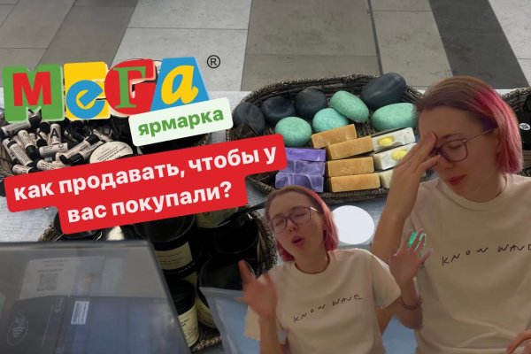 Кракен аватарка маркетплейс
