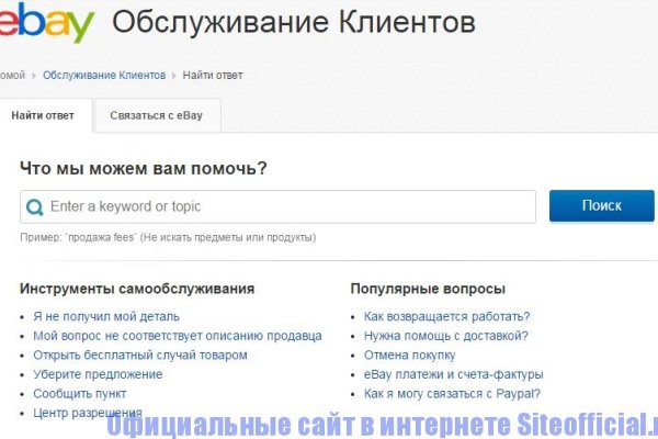 Зайти кракен через тор