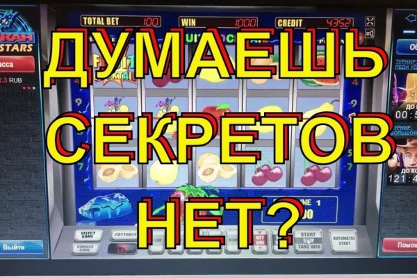 Кракен маркетплейс что там