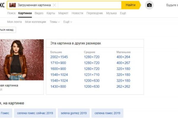 Кракен актуальная ссылка