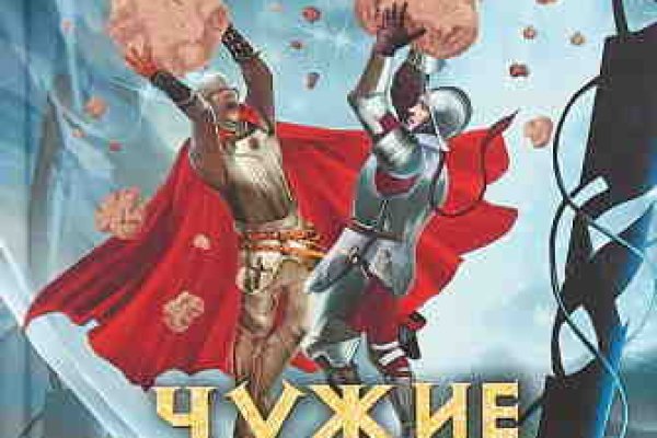 Почему не могу зайти на кракен
