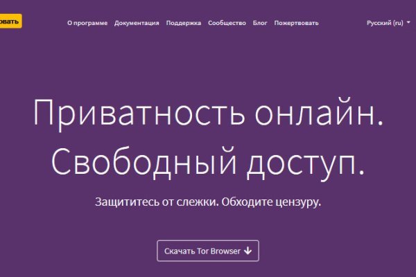Магазины с наркотиками
