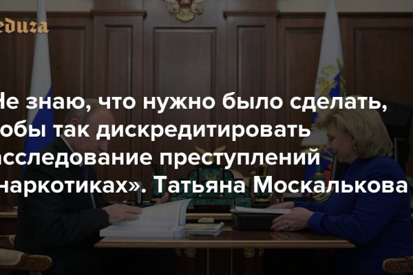 Ссылка на кракен в тор браузере
