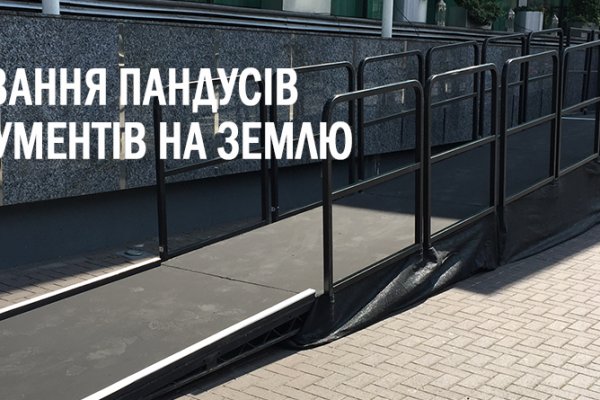 Кракен нарко