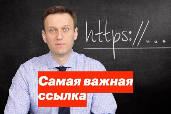 Кракен как войти через тор