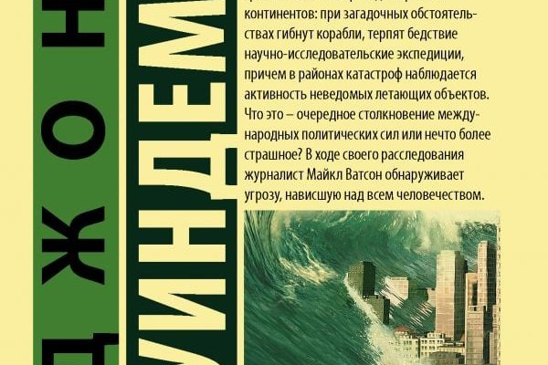 Kraken ссылка kraken clear com