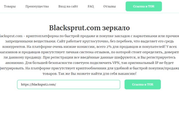 Что такое кракен магазин