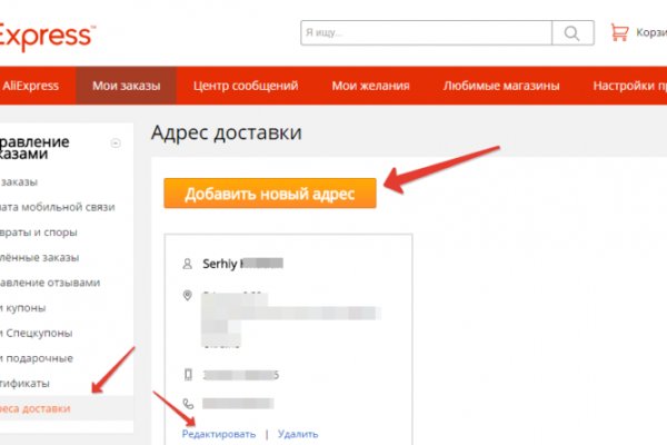 Kraken официальная ссылка tor