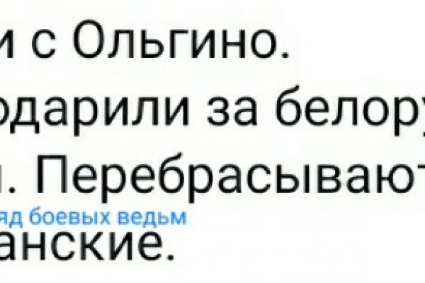 Кракен активная ссылка