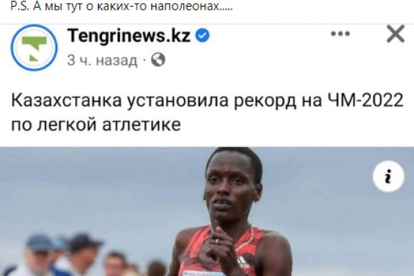 Кракен маркетплейс что это