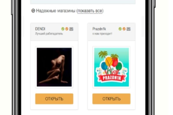 Ссылка на кракен тор