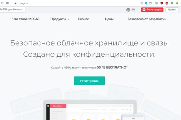 Кракен площадка зеркало