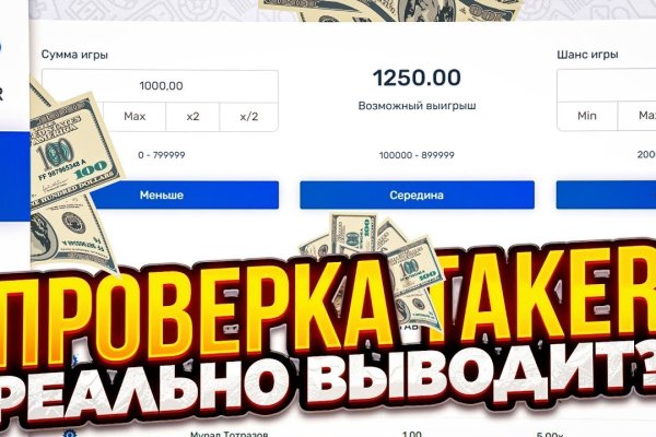 Адрес сайта кракен