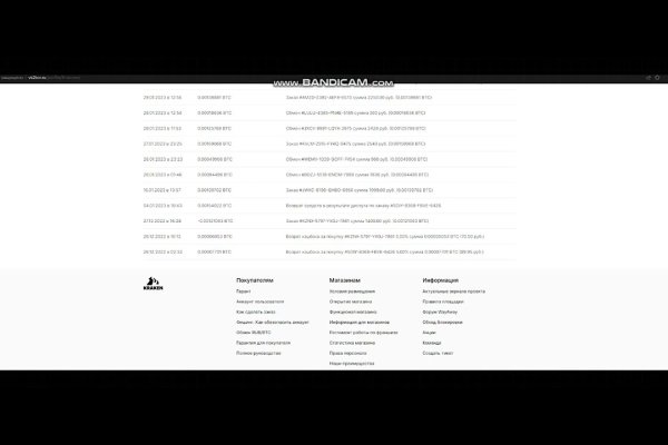 Кракен сайт это