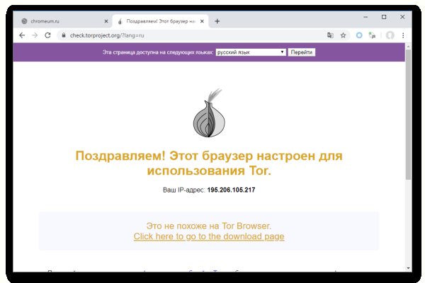 Кракен сайт пользователь не найден