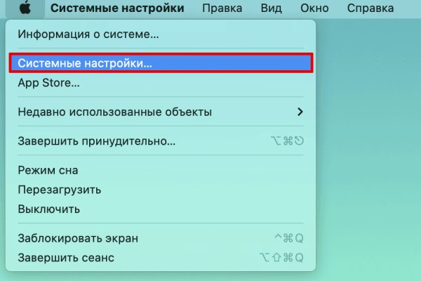 Kraken 2025 ссылка