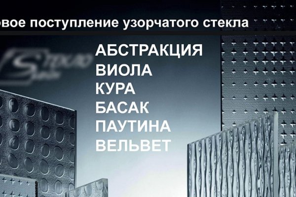 Кракен 20 at