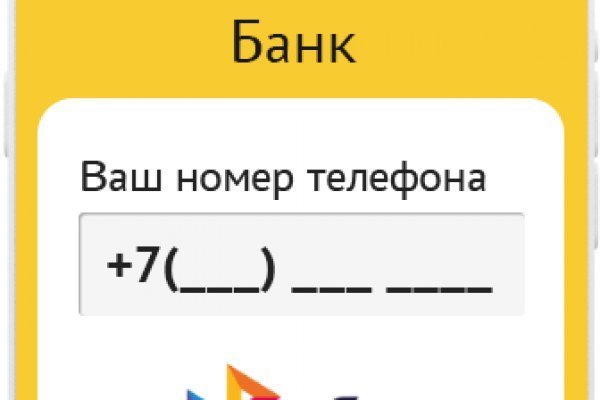 Kraken как найти ссылку