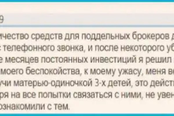 Официальная ссылка на кракен в тор
