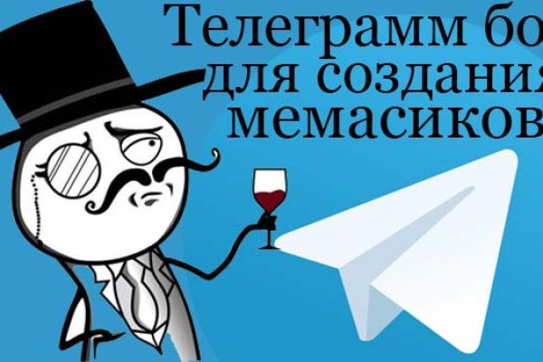 Кракен площадка ссылка