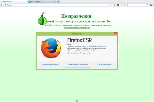 Ссылка на сайт кракен в тор