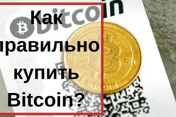 Ссылка на кракен тор браузер