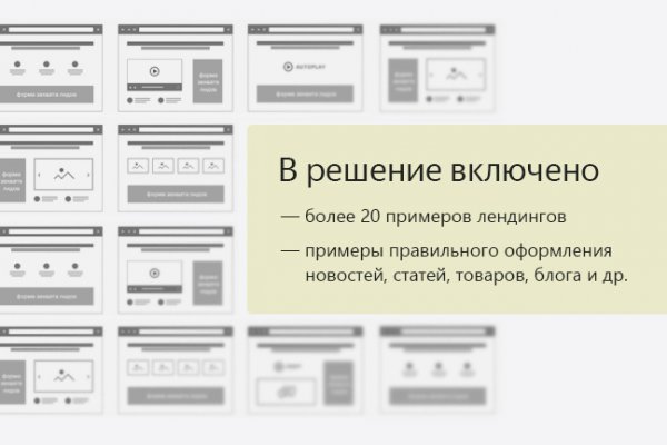 Кракен маркетплейс в питере