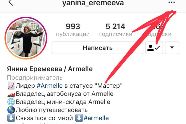Купить наркотики онлайн