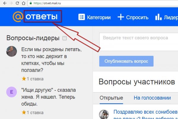 Даркмаркет кракен