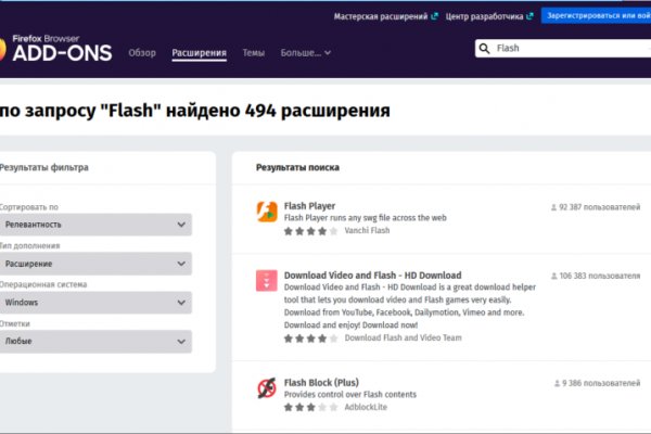 Вместо гидры