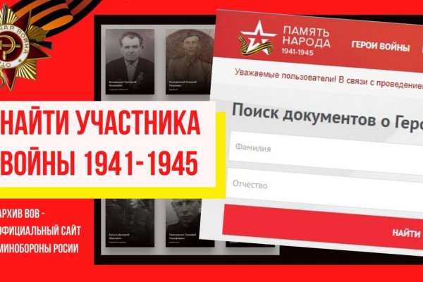 Кракен найти сайт