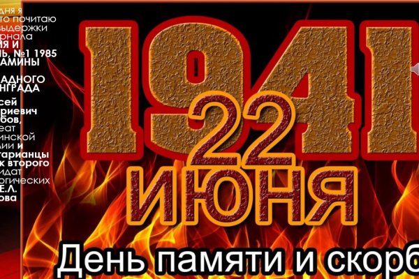 Сайт kraken darknet