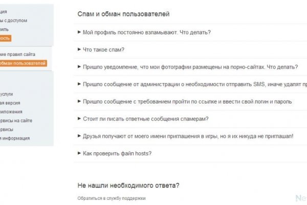 Кракен тор маркет пв